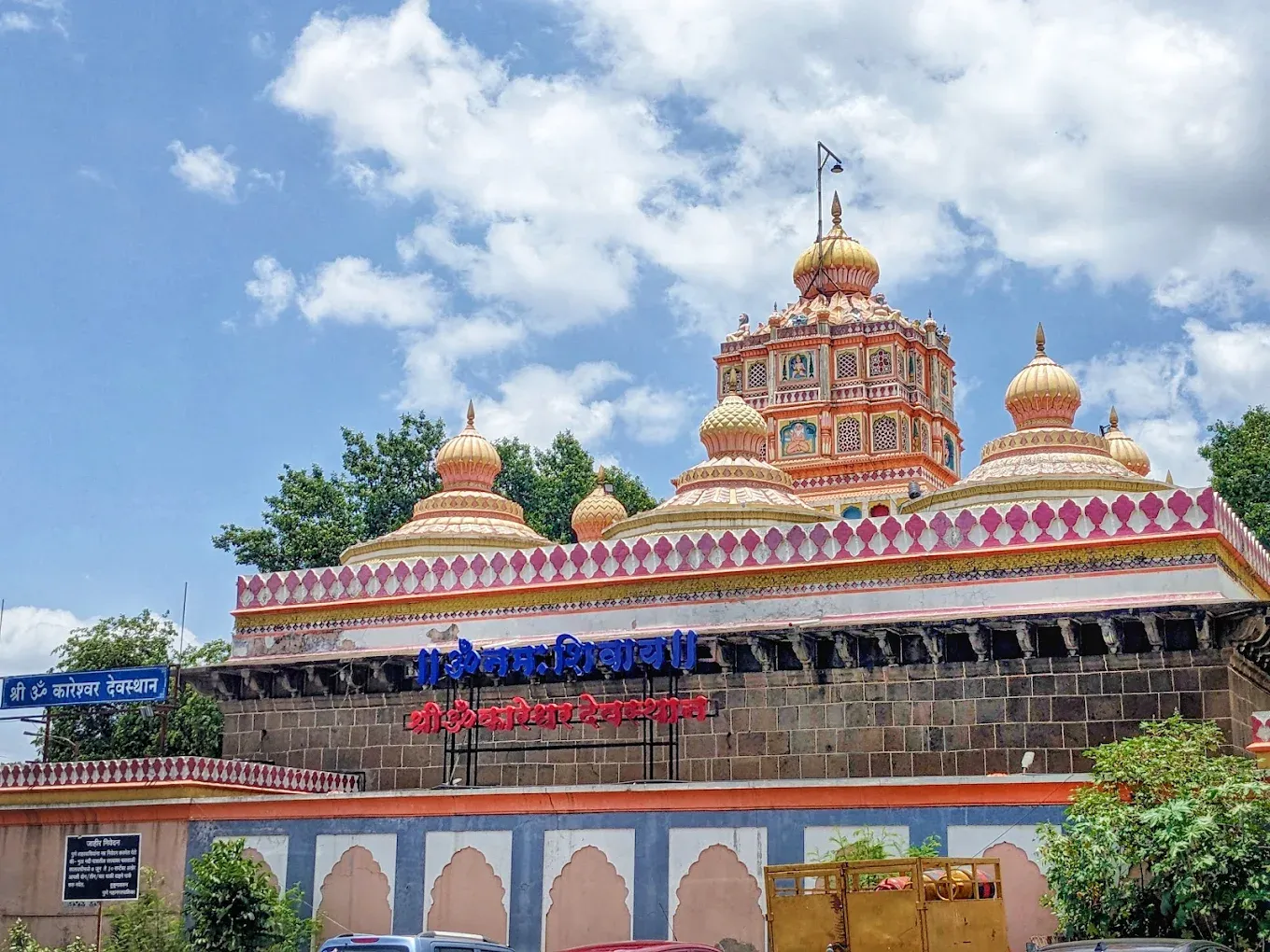 Omkareshwar Temple, Pune