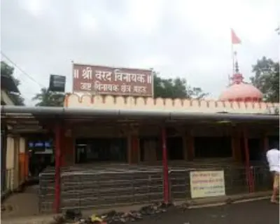 Varadvinayak Temple