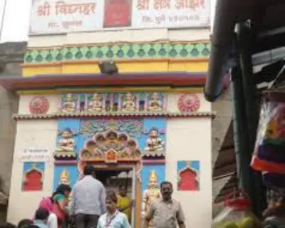 Vigneshwara Temple