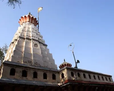 Chintamani Temple